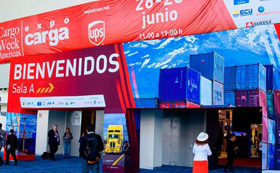 EXPO CARGA2019展位设计,墨西哥EXPO CARGA展台搭建,EXPO CARGA物流展览设计