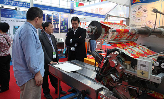 澳大利亚包装机械展、澳大利亚展位制作搭建、澳大利亚展台设计