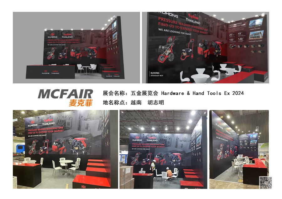 越南展览搭建设计 越南展览搭建设计