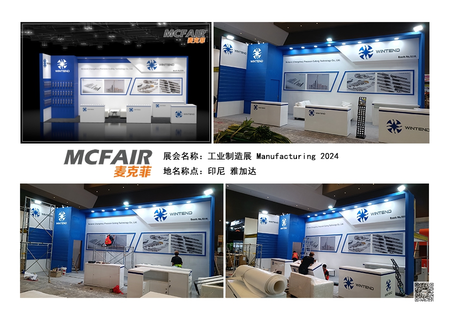 海外展台设计 海外展台设计