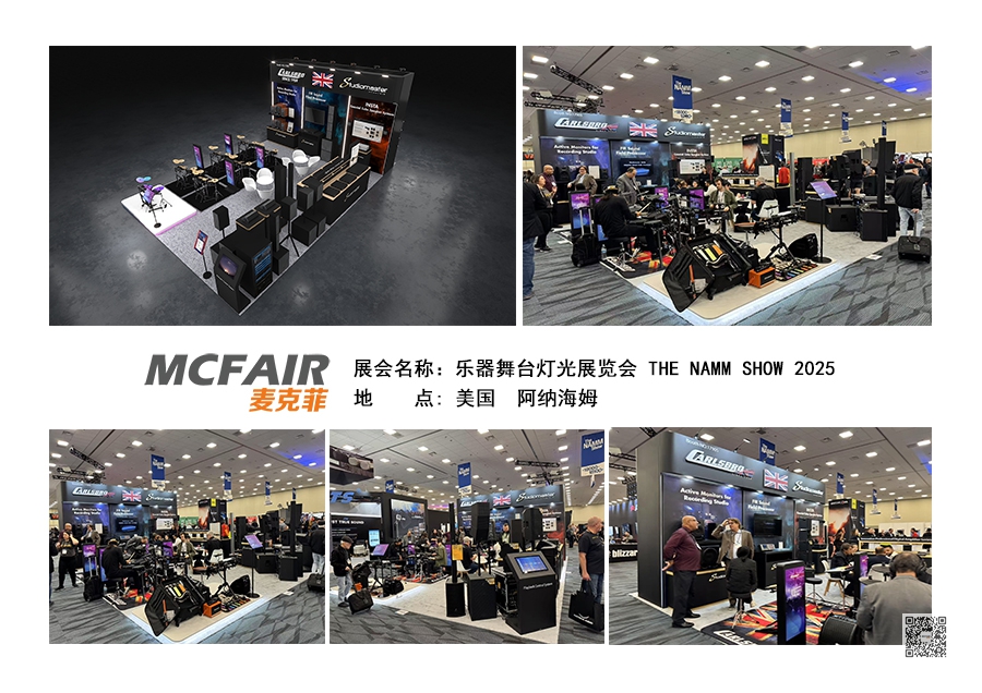 美国展台装修设计