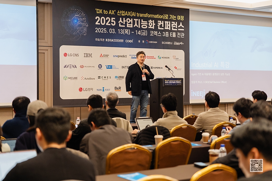 韩国机器人展览会