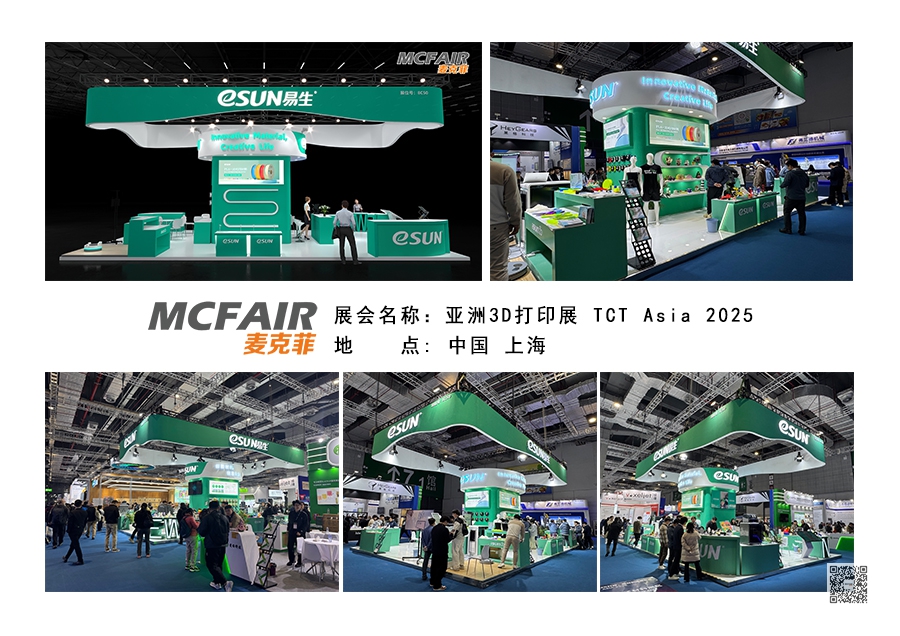 打印展设计 打印展设计