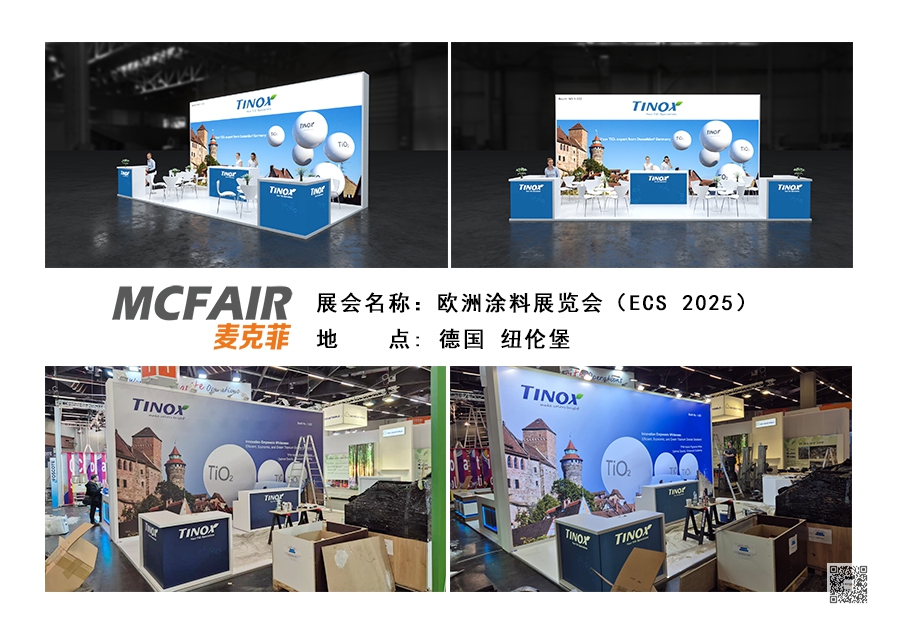 国际推展装修设计