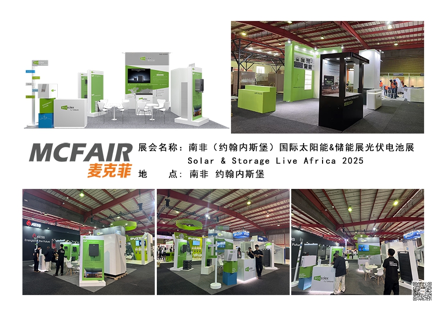 国外展览装修 国外展览装修