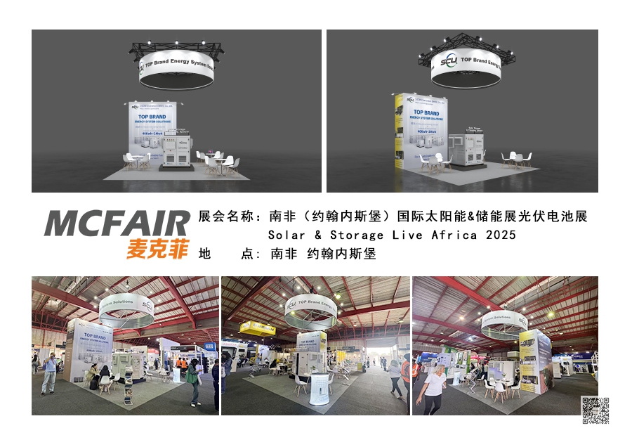 展会展台设计 展会展台设计