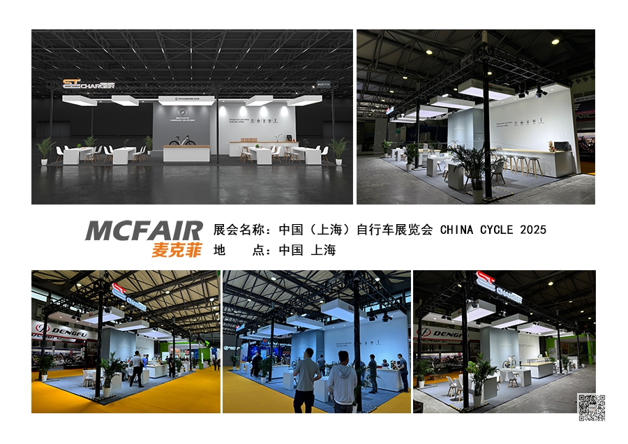 海外展台搭建工厂