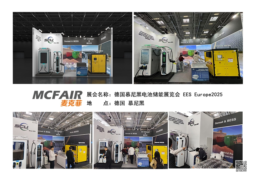 海外展位展示制作