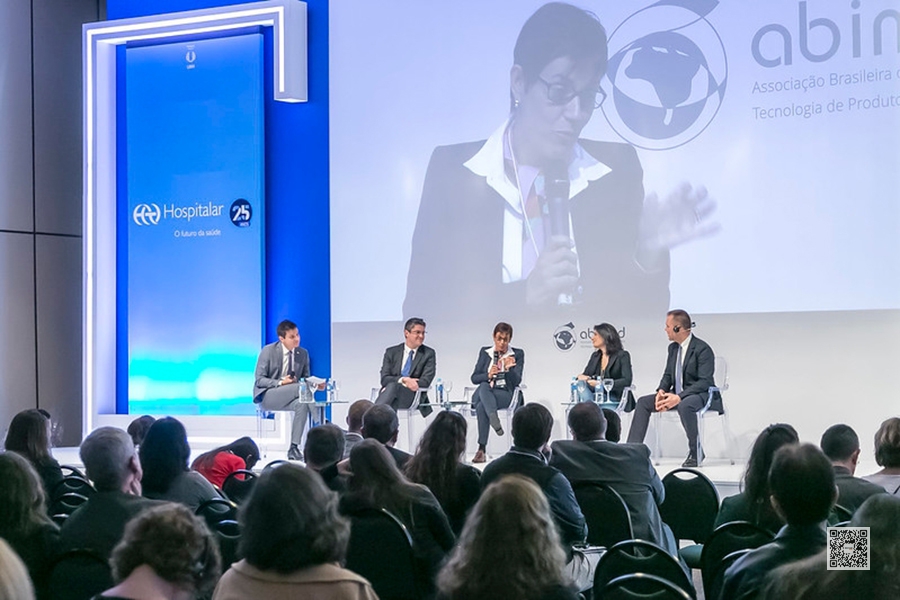 国际医疗展览会