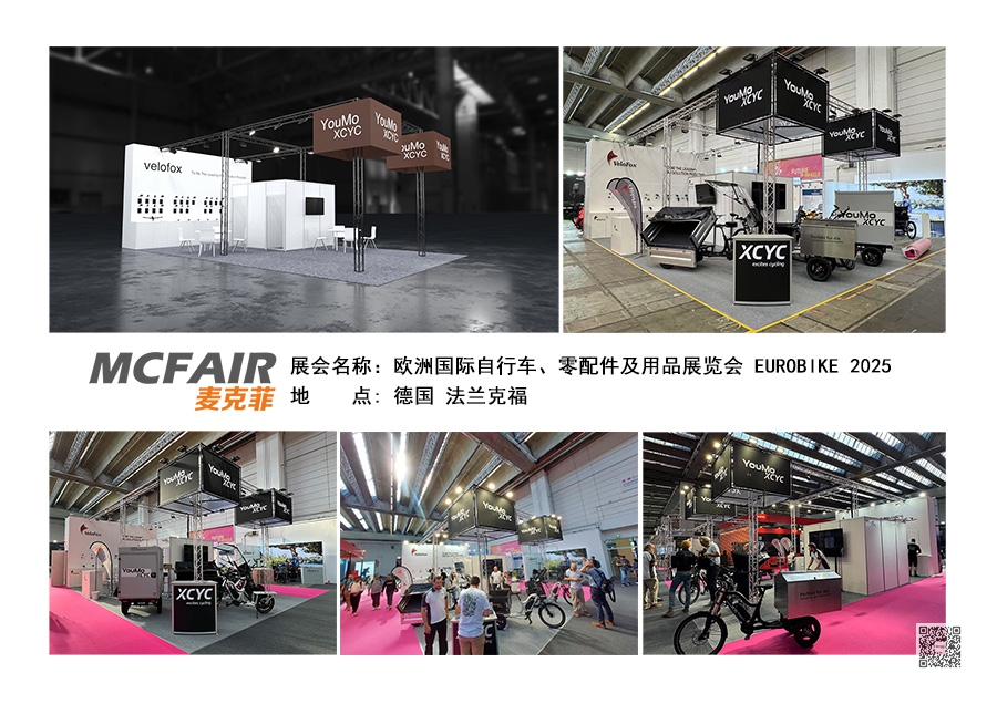 国际展位装修设计