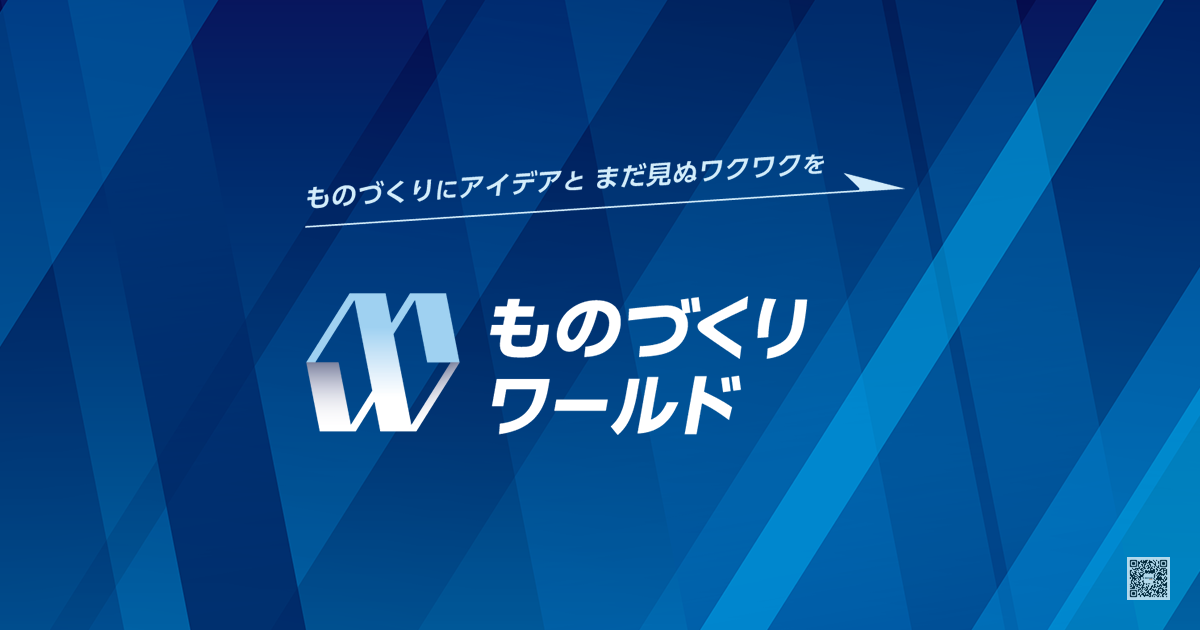 日本展览展会展台搭建设计