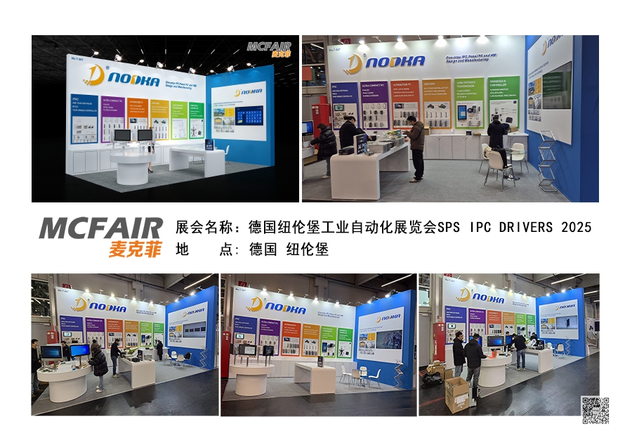 海外展台搭建装修