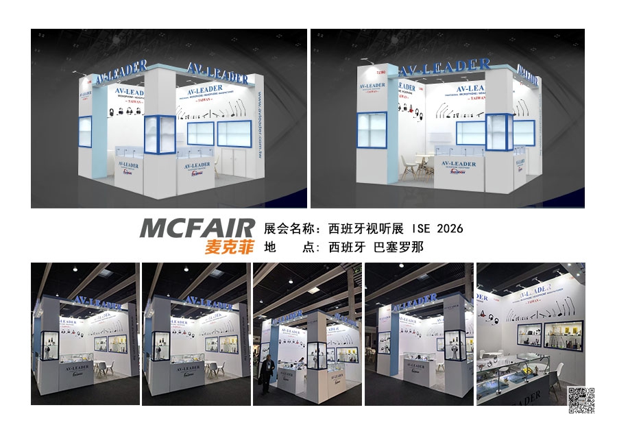 西班牙展台设计 西班牙展台设计