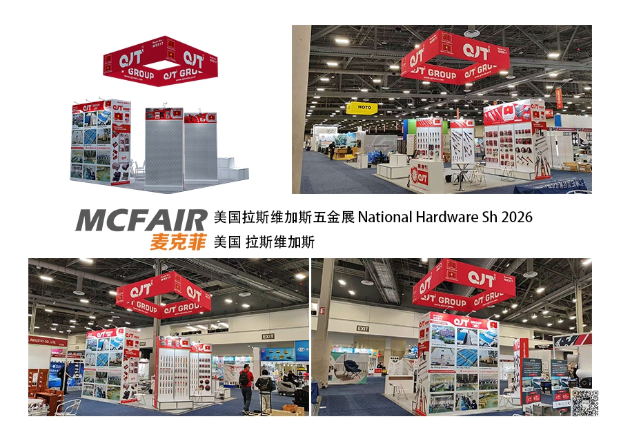 2026年美国拉斯维加斯五金展NHS