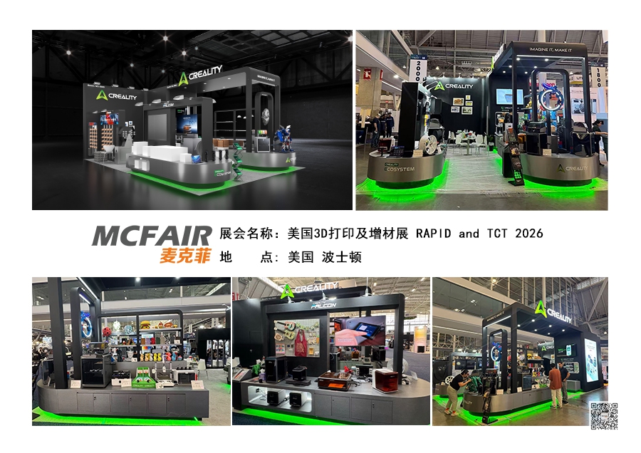 海外展览装修设计