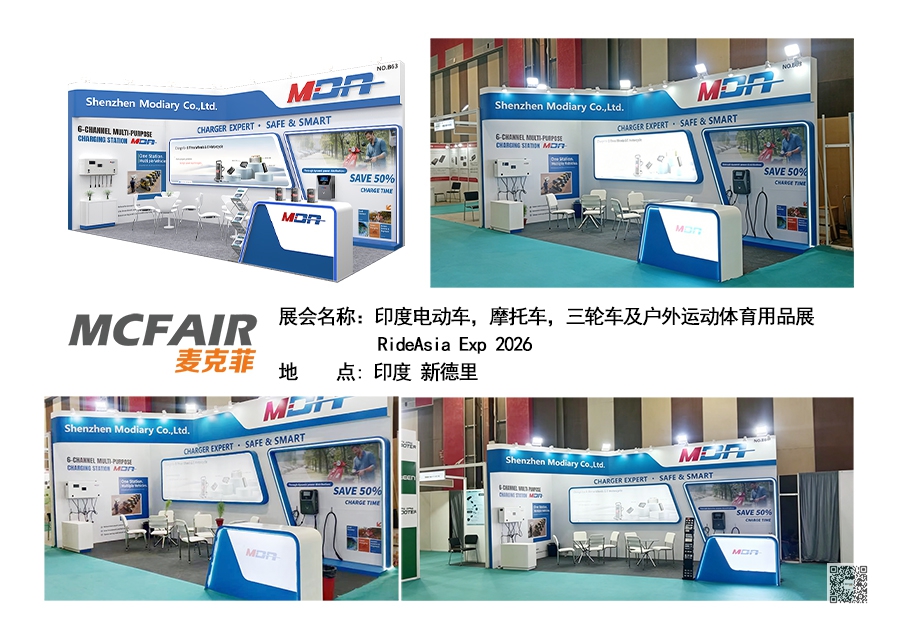 2026年印度电动车、摩托车、三轮车及户外运动体育用品展RideAsia Exp 