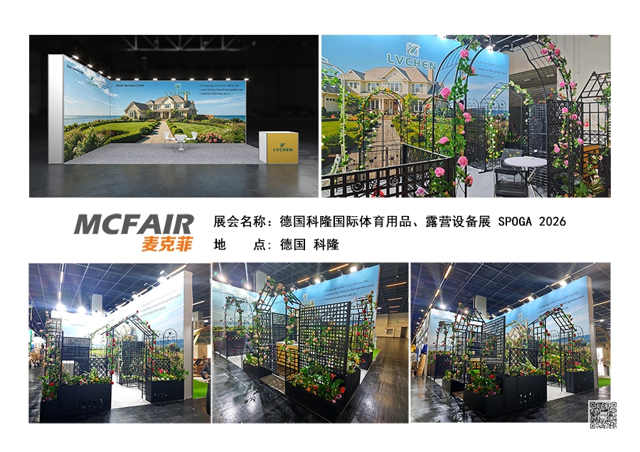 2026年德国科隆国际体育用品、露营设备及园林生活展SPOGA+GAFA